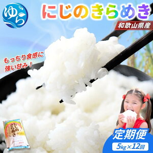 yӂ邳Ɣ[Łz   5kg 12 ɂ̂߂ / 2025NY ߘa7NY a̎RY    / 60kg(5kg×12)