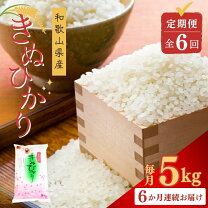 楽天市場】新米 30kg（品種（米）キヌヒカリ）（白米｜米・雑穀 