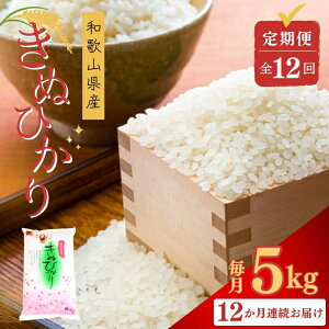 yӂ邳Ɣ[Łz   5kg 12 ʂЂ / a̎RY    / 60kg(5kg×12) 2025NY ߘa7NY