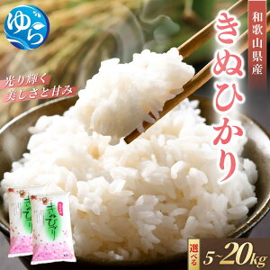 yӂ邳Ɣ[Łz  ߘa7NY ʂЂ / V  eʑIׂ a̎R 2025NY  5kg 10kg 2025N9{菇