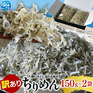 yӂ邳Ɣ[Łz킯肿߂ 300gi150g×2j / ߂ ߂񂶂Ⴑ Y ① ϔ    Hi a̎R Rǒ 󂠂 9000~ 炷 VX