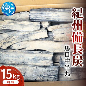 yӂ邳Ɣ[Łz IBY@nڒہ@15Kg | AEghA o[xL[ BBQ Lv R Y IBY IB Y a̎R Rǒ ӂ邳Ɣ[  //meisan