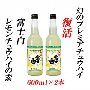 yӂ邳Ɣ[ŁzIB̒n@xm`EnC̑f 25x 600ml×2{ yEG06z | a̎R 쒬 a̎R ԗi yVӂ邳 [   n `[nC  EG  A