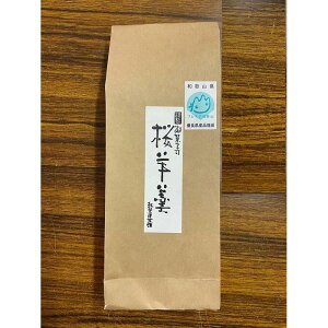 【ふるさと納税】本竹皮包み羊羹 桜羊羹 | 和歌山県 印南町 和歌山 返礼品 支援 支援品 楽天ふるさと 納税 お取り寄せグルメ 取り寄せ グルメ 羊羹 ようかん スイーツ お取り寄せスイーツ