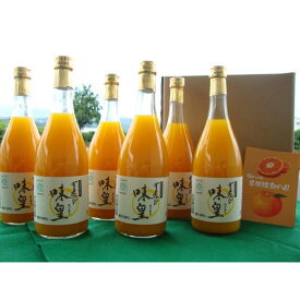 【ふるさと納税】有田みかんの味皇　720ml×6本入 | 和歌山県 印南町 和歌山 返礼品 支援 楽天ふるさと 納税 有田みかん 飲み物 みかんジュース ミカンジュース 蜜柑ジュース ジュース ソフトドリンク ドリンク 飲料 フルーツジュース ご当地 お土産 おみやげ