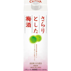 yӂ邳Ɣ[ŁzThe CHOYA Ƃ~ 500ml×12{ mMG84n | a̎R 쒬 a̎R ԗi yVӂ邳 [ ~ `[   `[~ AR[ AR[ 