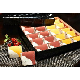 【ふるさと納税】高級南高梅うす塩・はちみつ個包装計20粒入　紀州塗箱　網代模様仕上 | 和歌山県 印南町 和歌山 返礼品 楽天ふるさと 納税 お取り寄せグルメ 取り寄せ グルメ 梅干し 梅干 うめぼし 梅 うめ ウメ はちみつ梅 はちみつ梅干し はちみつ うす塩 ご飯のおとも