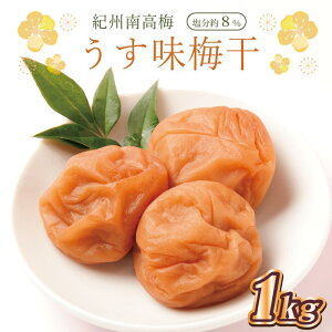 yӂ邳Ɣ[ŁzȂ݂̗~@~1kg@8%ya̎RYzIB썂~@쒬@