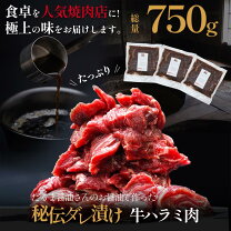 肉達磨 