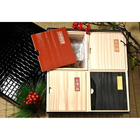 【ふるさと納税】高級南高梅食べ比べ4種計1kg入　紀州塗箱　網代模様仕上 | 和歌山県 印南町 和歌山 返礼品 楽天ふるさと お取り寄せグルメ 取り寄せ グルメ 梅干し 梅干 うめぼし 梅 うめ ウメ 食べ比べ 詰め合わせ ご飯のお供 ごはんのおとも ご飯のおとも ごはんのお供