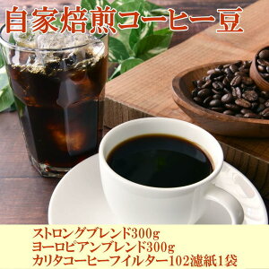 yӂ邳Ɣ[ŁzR[q[iXgOE[sAje300gƃJ^102R[q[tC^[100ZbgyTM68z | a̎R 쒬 a̎R ԗi x yVӂ邳 [ R[q