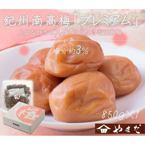 yӂ邳Ɣ[ŁzIB썂~ v~A 3 850g mYM12n | ~ ~ Hi HHi lC  