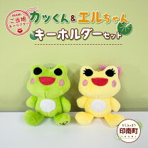楽天市場】カエル キャラクターの通販