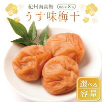 楽天市場】南高梅 10kgの通販