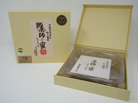 【ふるさと納税】薬師乃蜜 | 梅干し 梅干 梅 うめ ウメ はちみつ梅 減塩 塩分約8%
