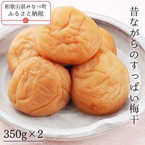 yӂ邳Ɣ[ŁẑȂ̂ς~ 350g×2 | {̔~̎Yn Y _ Ɣ_ a̎R ݂Ȃג ~ ~ E ߂ڂ IB~ 썂~ Mtg  18% ÂȂ