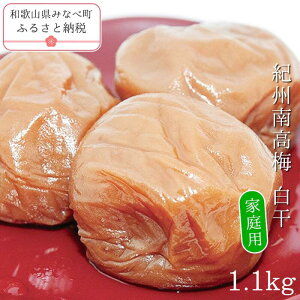 yӂ邳Ɣ[ŁzIB썂~kƒpl 1.1kg | 󂠂 s{̔~̎Ynt sSN̓`t IB IB~ a̎R ~  E ~ ~ IB썂~  20% IB{߂悵