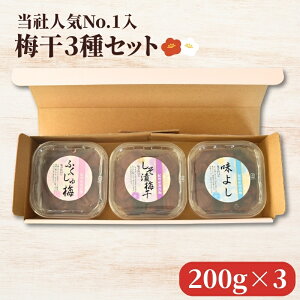 �y�ӂ邳�Ɣ[�Łz �y�I�B�썂�~�z�~����3��l�ߍ��킹�m�ӂ�����~�E�����Д~�E�����~�n200g×3�E������10�`11�� / �~���� �~�� �������� �����Ђ��~ ���� �Z�b�g ������ ����������