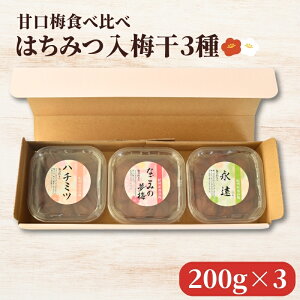 �y�ӂ邳�Ɣ[�Łz �y�I�B�썂�~�z�n�`�~�c���~�����@3��H�ה�ׁm�n�`�~�c�E�i���E�Ȃ��݂̖��~�n(200g×3�E������8��) / �~���� �~�� �������� �����Ђ��~ ���� �Z�b�g ������ ����������