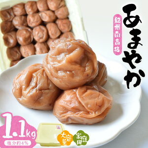 �y�ӂ邳�Ɣ[�Łz�I�B�썂�~���܂₩�k�ƒ�p�l1.1kg | �󂠂� �s���{��̔~�̎Y�n�t �s�S�N�̓`���t �I�B �I�B�~�� �a�̎R �~ ���� �E�� �~���� �~�� �����T����