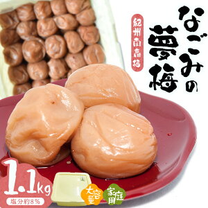 �y�ӂ邳�Ɣ[�Łz�I�B�썂�~�Ȃ��݂̖��~�k�ƒ�p�l 1.1kg | �󂠂�s���{��̔~�̎Y�n�t �I�B �I�B�~�� �a�̎R �~ ���� �E�� �~���� �~�� �����T���� ���� �͂��݂~ �Ì�