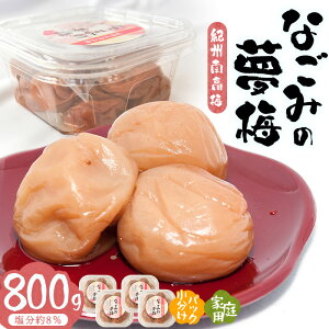 �y�ӂ邳�Ɣ[�Łz�I�B�썂�~�Ȃ��݂̖��~ 800g | �s���{��̔~�̎Y�n�t �s�S�N�̓`���t �I�B �I�B�~�� �a�̎R �~ ���� �E�� �~���� �~�� �����T���� �n�`�~�c �͂��݂~ �Ì�