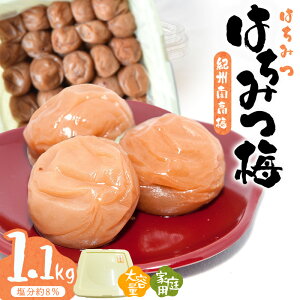 �y�ӂ邳�Ɣ[�Łz�I�B�썂�~�͂��݂~�k�ƒ�p�l 1.1kg | �󂠂� ���{��̔~�̎Y�n �I�B �I�B�~�� �a�̎R �~ ���� �E�� �~���� �~�� �����T���� ���� 8% ����