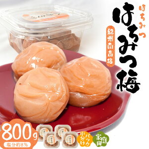 �y�ӂ邳�Ɣ[�Łz�I�B�썂�~�͂��݂~ 800g | �s���{��̔~�̎Y�n�t �I�B �I�B�~�� �a�̎R �~ ���� �E�� �~���� �~�� �����T���� ���� 8% ���� �n�`�~�c �͂��݂~ �Â� �Ì�