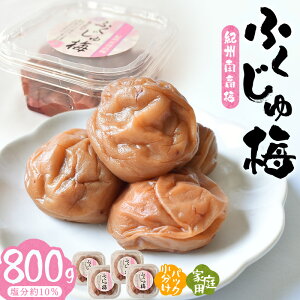 �y�ӂ邳�Ɣ[�Łz�I�B�썂�~�ӂ�����~ 800g | �s���{��̔~�̎Y�n�t �s�S�N�̓`���t �I�B �I�B�~�� �a�̎R �݂Ȃג� �~ �E�� ���� �~�� �~���� ���� 10% �I�B�{�����߂悵