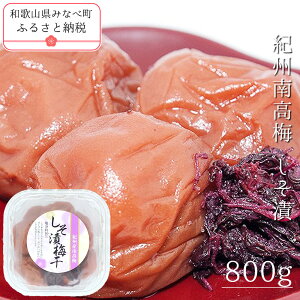 yӂ邳Ɣ[ŁzIB썂~ 800g | s{̔~̎Ynt sSN̓`t IB IB~ a̎R ~  E ~ ~ ~  IB썂~  10%