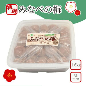 yӂ邳Ɣ[ŁzyIz݂Ȃׂ̔~i܂Âj3L 1.6kg(800g×2) | ~ ~ ߂ڂ IB 썂~