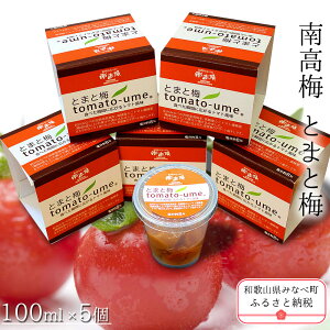 yӂ邳Ɣ[Łztomato-ume | s{̔~̎Ynt IB a̎R ݂Ȃג ~ ~  ݂͂~ Mtg i 蕨 500g  8%