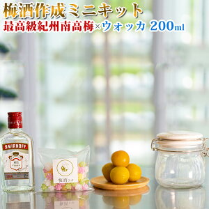 yӂ邳Ɣ[Łz~쐬~jLbgiEHbJx[Xj 200ml | ōIB썂~ 썂~ a̎R IB EHbJ EHbJ~ Ntg~ ~ 