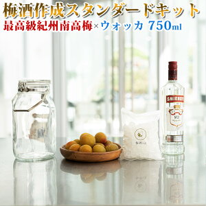 yӂ邳Ɣ[Łz~쐬X^_[hLbgiEHbJx[Xj 750ml | ōIB썂~ 썂~ a̎R IB EHbJ EHbJ~ Ntg~ ~ 