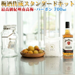 yӂ邳Ɣ[Łz~쐬X^_[hLbgio[{x[Xj 700ml | ōIB썂~ 썂~ a̎R IB o[{ o[{~ Ntg~ ~ 