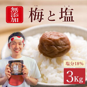 �y�ӂ邳�Ɣ[�Łz�y�ő�3�����҂��z�y���Y���~�����z�V���������ŒЂ����~����1kg×3�p�b�N/ �썂�~