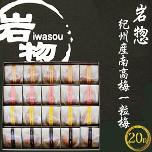 yӂ邳Ɣ[Łzy@IB썂~ꗱ~ 20 400g | IB a̎R ݂Ȃג 썂~ ~  ~ 蕨 Mtg i
