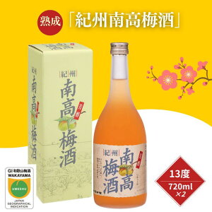 yӂ邳Ɣ[ŁzIB썂~ 720ml×2{Zbgb13x nd t[eB[ň݂₷ ~ L[ a̎R썂~