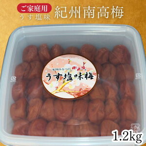 �y�ӂ邳�Ɣ[�Łz�y�ƒ�p�z�I�B�썂�~ �������~ 1.2kg�b���n�썂�~ ���������d����