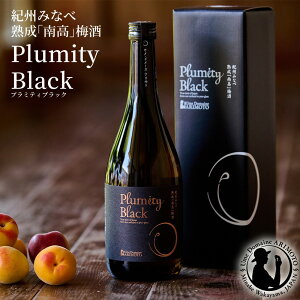 yӂ邳Ɣ[Łzn썂~uPlumity Blackv | ~  IB 썂~ a̎R ݂Ȃג