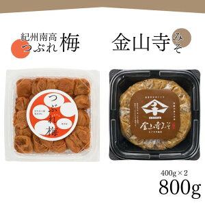 yӂ邳Ɣ[Łz݂͂ЂԂ~400gR݂400gbIB썂~gpbv800gbƒpE󂠂ba̎R݂Ȃג