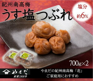 yӂ邳Ɣ[ŁzIB썂~ Ԃi6%j v1400g (700g×2) | ~ 썂~ ~  T  ƒp
