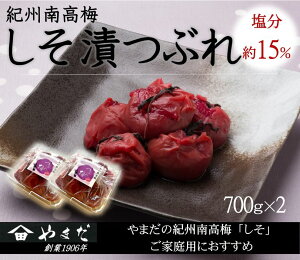 yӂ邳Ɣ[ŁzIB썂~ ЂԂi15%j v1400g (700g×2) | 썂~ ~  E h Ԃ~