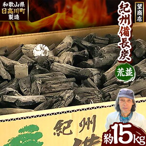 yӂ邳Ɣ[ŁzIBY r 15kg ]X s30ȓɏoח\(yj)t a̎R 쒬 Y IBY Y 15kg Y BBQ ē YΏĂ Lv W[ ͘F 
