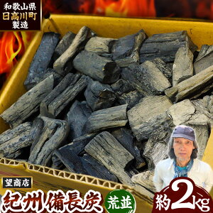 yӂ邳Ɣ[ŁzIBY r 2kg ]X s30ȓɏoח\(yj)t a̎R 쒬 Y IBY Y 2kg Y BBQ ē YΏĂ Lv W[ ͘F Y