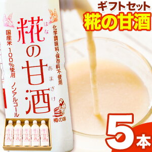 yӂ邳Ɣ[Łz̊Î MtgZbg(500ml×5{) L M̖s30ȓɏoח\(yj)ta̎R 쒬  Î ܂ 