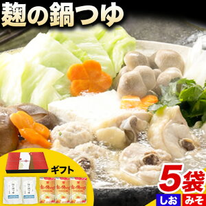 �y�ӂ邳�Ɣ[�Łz ���̓�� �M�t�g5�܃Z�b�g �M�̖� �s90���ȓ��ɏo�ח\��(�y���j����)�t �a�̎R�� �����쒬 �č� �� ���X �� �� �O���e���t���[ ���Y�� �M�t�g