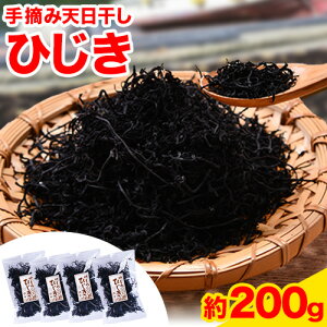 yӂ邳Ɣ[ŁzEݓVЂ 200g(50g×4)  ͂ s30ȓɏoח\(yj)t a̎R 쒬 Ђ  
