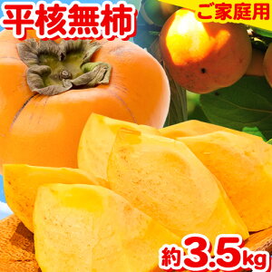 yӂ邳Ɣ[Łzs\ ƒp a̎RH̖ oj` ( Ђ炽˂Ȃ )  3.5kg ЋߏXs2025N10{-11{oׁt a̎R 쒬 ` JL  ˂Ȃ W