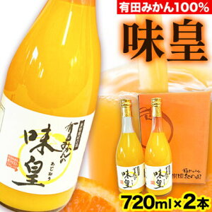 yӂ邳Ɣ[ŁzLc݂ʏ`100%W[X c  720ml×2{ ЋߏXs30ȓɔ\(yj)ta̎R 쒬 IWW[X t[cW[X 100% k